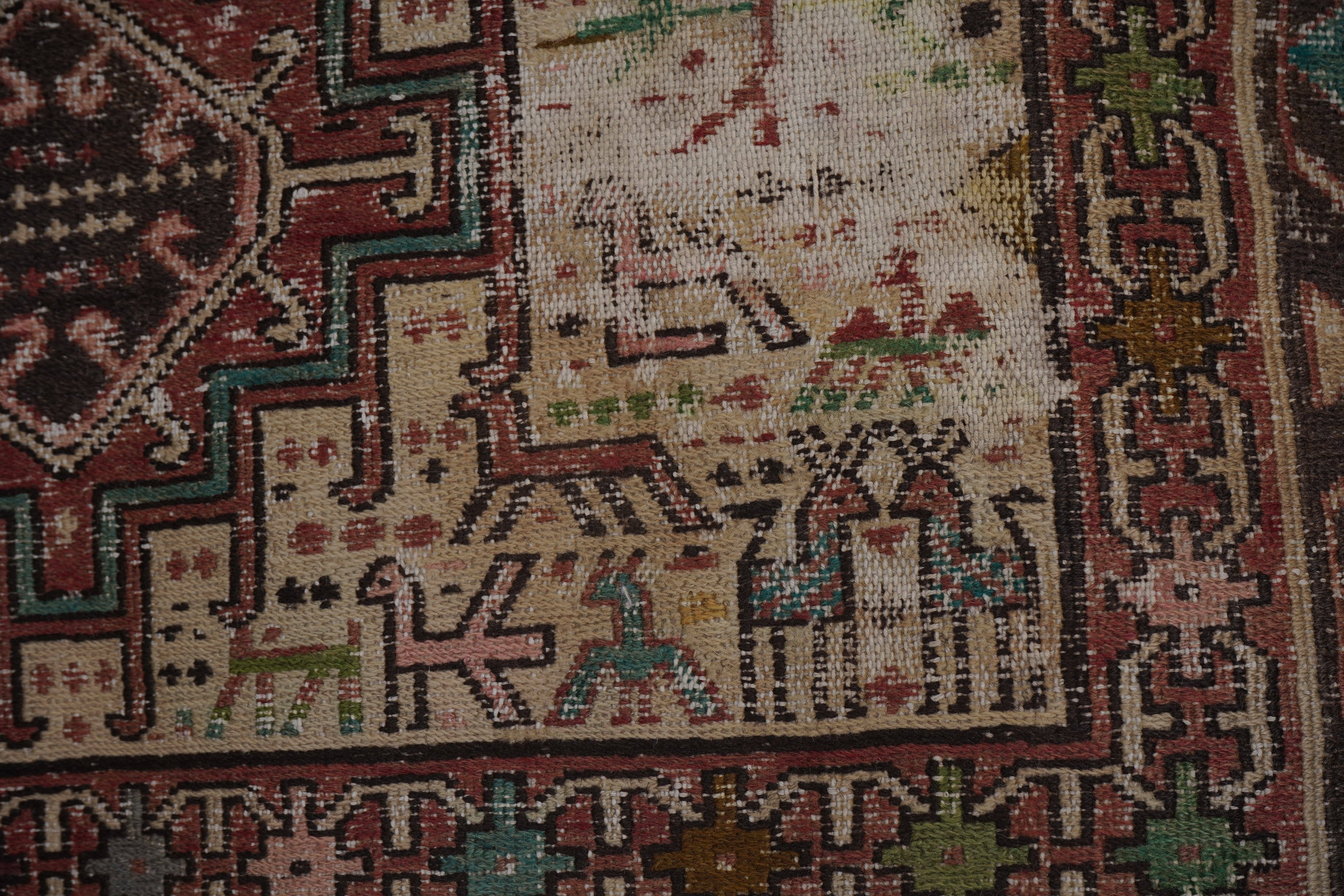 Vintage Turkish Animal Soumac Kilim Rug 41'' x 54''