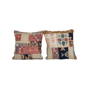 Kilim Patchwork Pillow Cover | 20'' x 20''