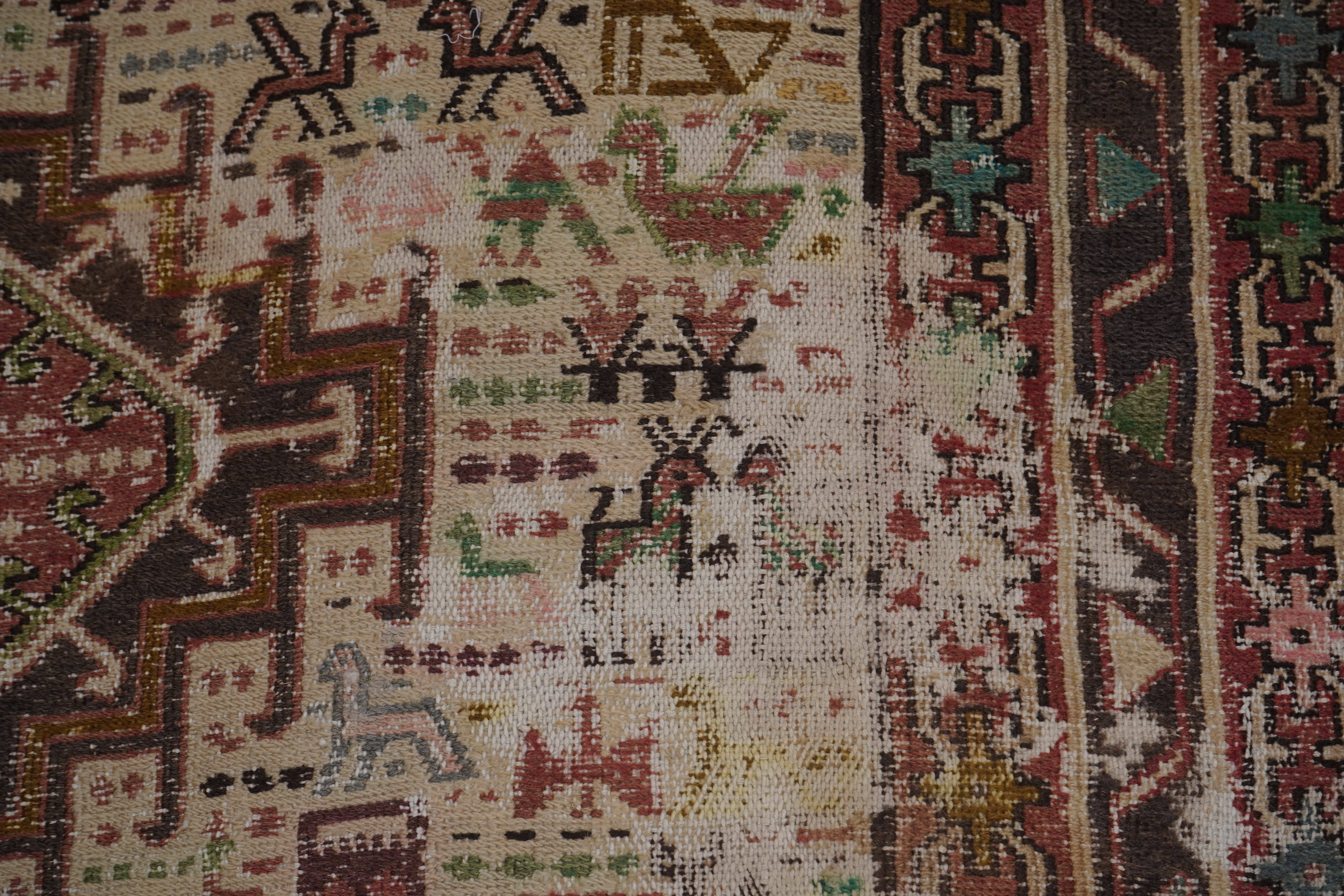 Vintage Turkish Animal Soumac Kilim Rug 41'' x 54''