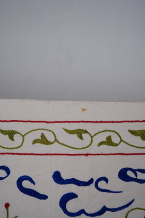 Camel Silk Suzani Wall Hanging & Bedspread 1'8'' x 6'3''