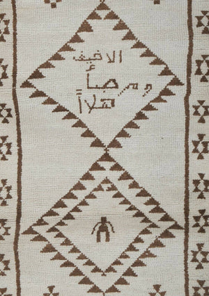 Vintage Herki Runner Rug 3' x 15'2''